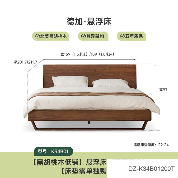 实木床北欧风卧室家具双人床简约黑胡桃木悬浮床大床