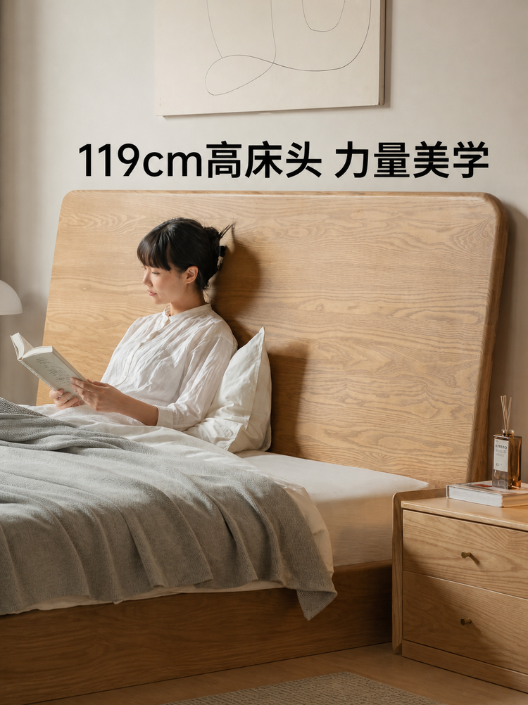 实木床简约高床头主卧床原木风大床白蜡木双人床悬浮床