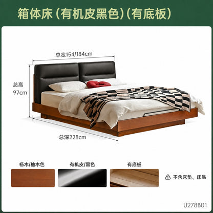 实木床卧室中古软包悬浮床包豪斯储物床大容量箱体床