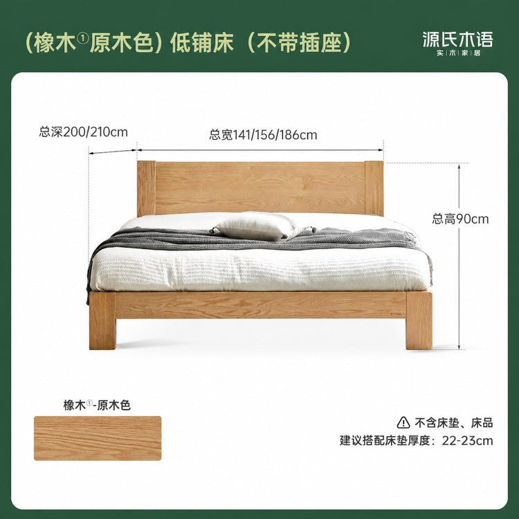 实木床现代简约橡木1.2米单人床北欧小户型卧室原木大床