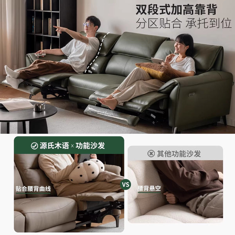 零靠墙电动客厅头层牛皮多功能大象耳朵沙发