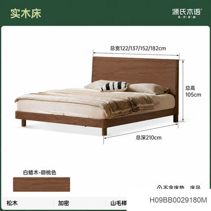 实木床现代简约大板床卧室白蜡木双人床胡桃色齐边床