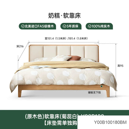 实木床北欧家具橡木卧室软靠床双人床简约齐边竖琴床