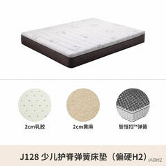 茁茁0胶水儿童床垫黄麻双人垫弹簧垫环保椰棕乳胶垫
