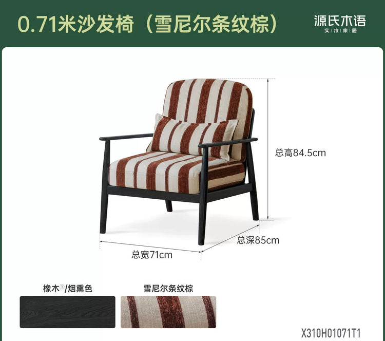 实木沙发椅客厅法式复古单人椅阳台躺椅黑色休闲懒人椅