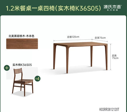 实木榫卯餐桌餐厅新中式饭桌黑胡桃木长方形原木茶桌