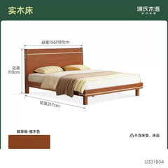 实木床极简包豪斯大板床卧室加高床头双人床黑色大床