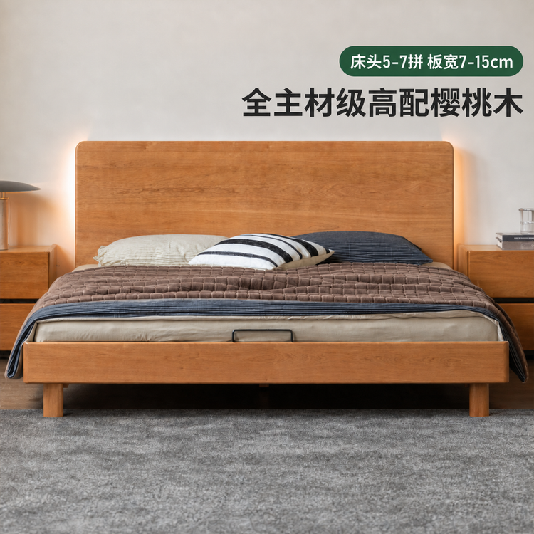 实木床简约黑标床双人床樱桃木榻榻米带灯卧室悬浮床