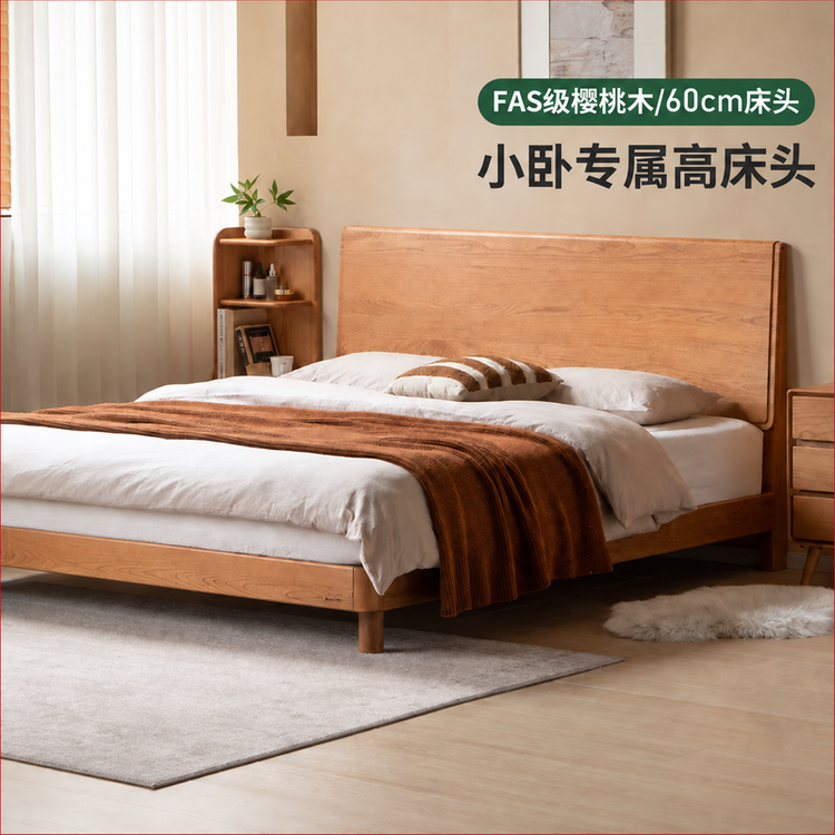 实木床现代简约大板床卧室樱桃木双人床小户型齐边床