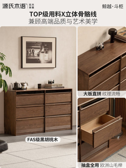 实木斗柜骨骼线抽屉柜卧室黑胡桃木储物柜黑标九边柜
