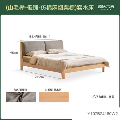 实木床橡木卧室双人床简约布艺软包床原木互不打扰床