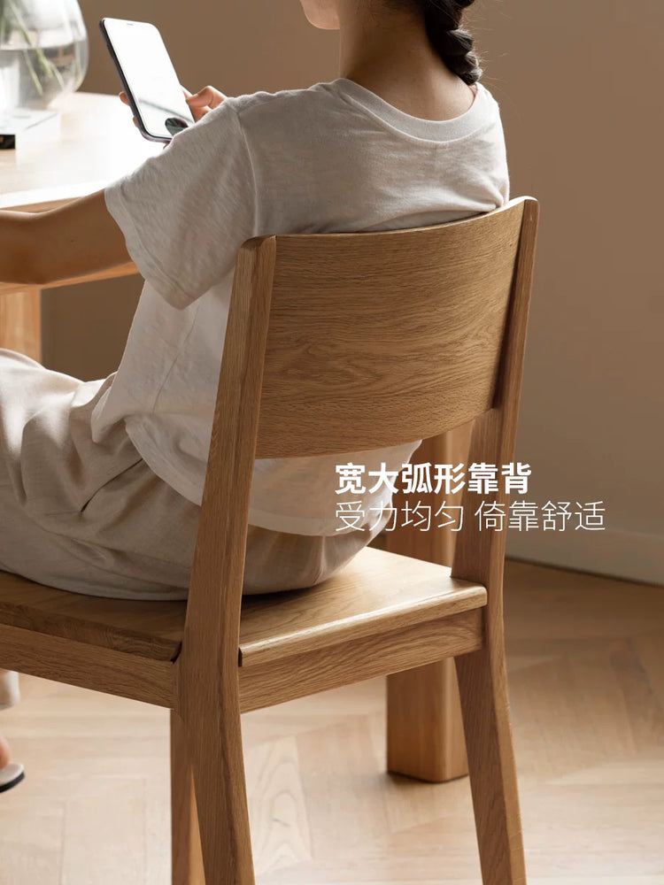 实木餐椅北欧橡木餐桌椅现代简约靠背椅餐厅书房椅子
