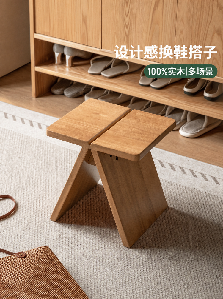 实木换鞋凳客厅现代简约边几原木风矮凳沙发脚踏