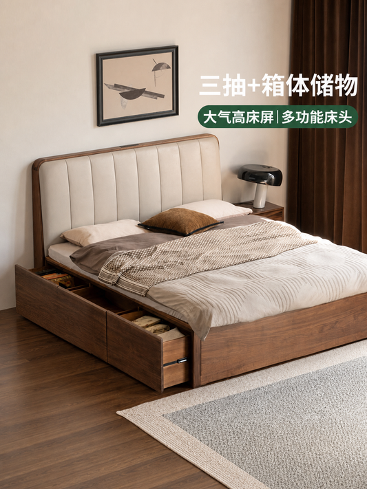 实木床意式轻奢软靠床卧室黑胡桃木双人床储物箱体床
