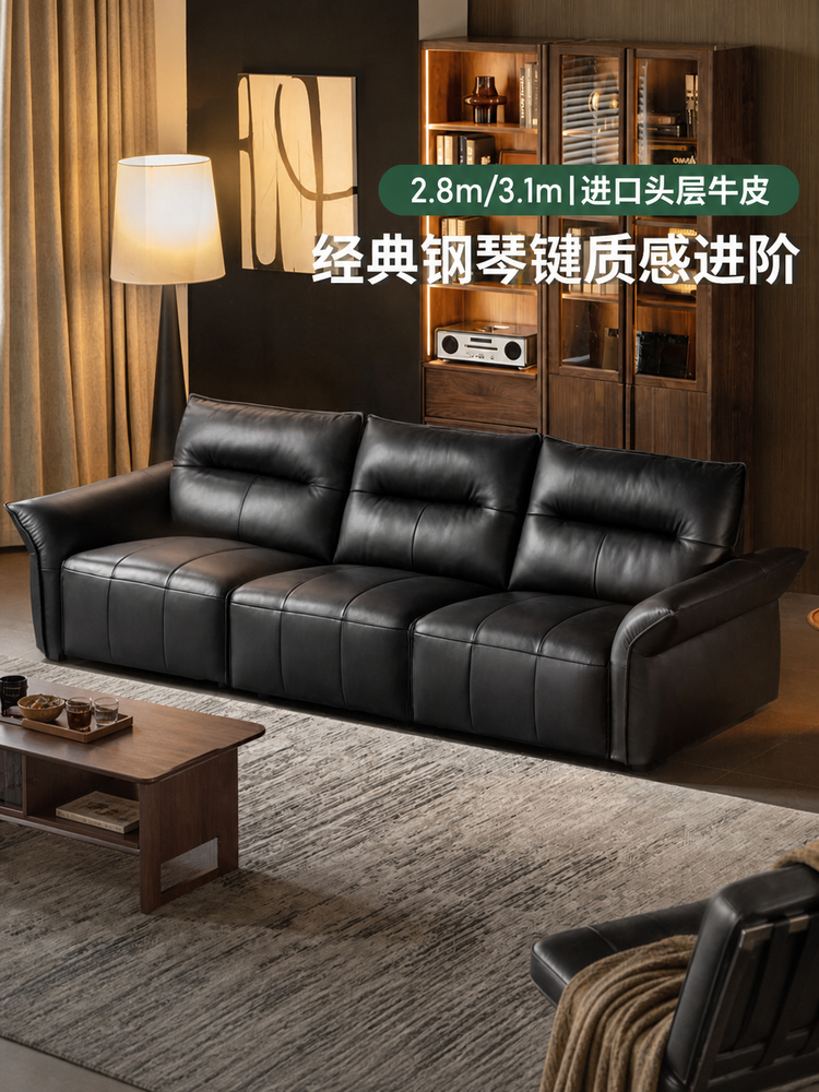 真皮沙发客厅意式轻奢三人位沙发小户型黑色皮沙发