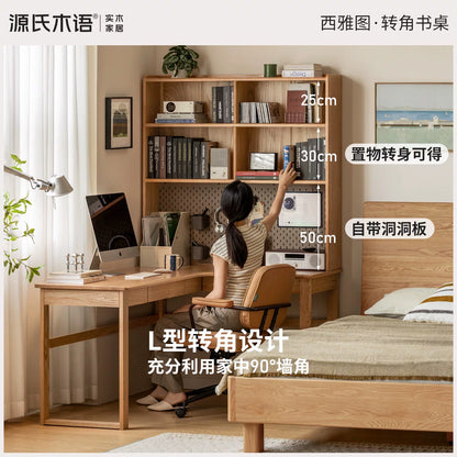 实木书桌书房简约转角靠墙电脑桌小户型橡木办公桌子