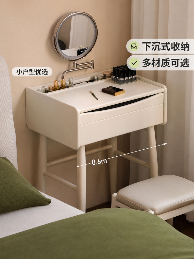 实木梳妆台小户型白色化妆桌奶油风卧室桌子简约化妆台