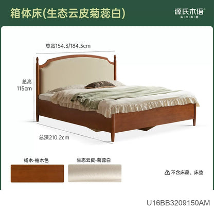 实木床法式复古软靠床卧室中古风双人床离地箱体床