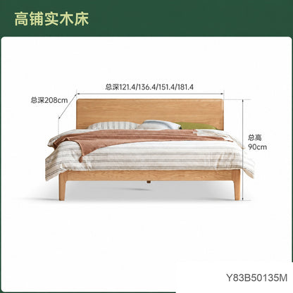 实木床现代简约大板床卧室橡木双人床胡桃色1.8m大床