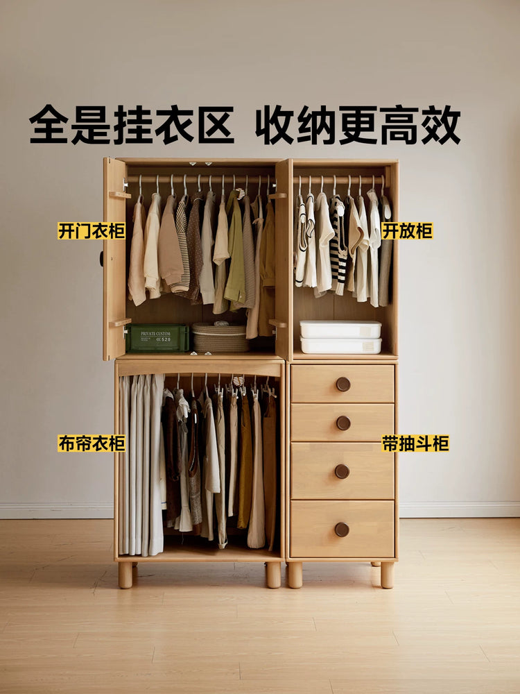 实木儿童衣柜卧室自由组合收纳储物柜子小户型床尾柜