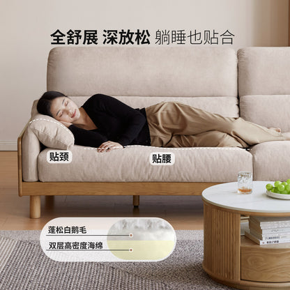 实木客厅现代简约白蜡木沙发小户型直排布艺沙发