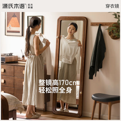 实木穿衣镜卧室简约全身镜衣帽间落地镜子胡桃色试衣镜