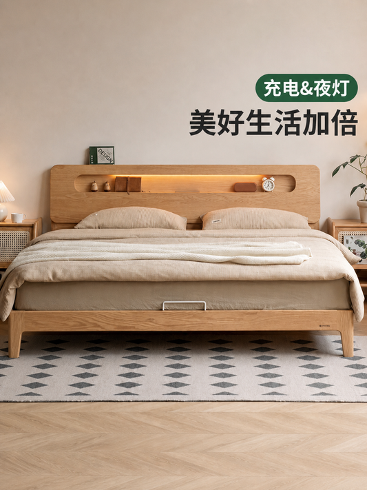 实木床橡木双人床卧室家具北欧带插座夜光大床置物床