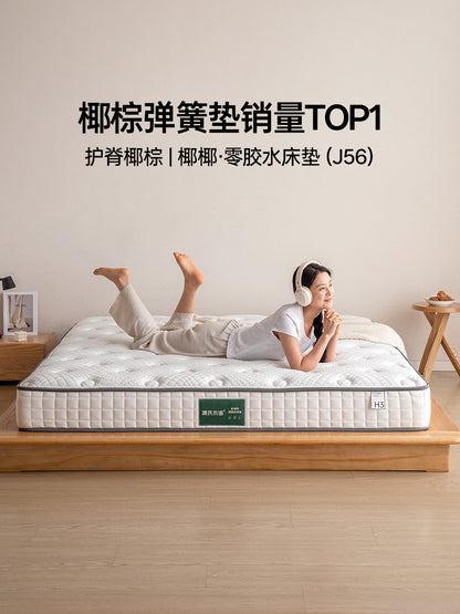 0胶水大床垫棕垫天然椰棕硬垫子乳胶弹簧席梦思垫椰椰垫
