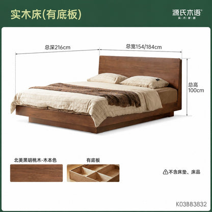 实木床意式轻奢悬浮双人床卧室黑胡桃木大板床箱体床