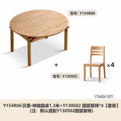 北欧实木折叠餐桌小户型原木圆桌白蜡木饭桌伸缩桌子