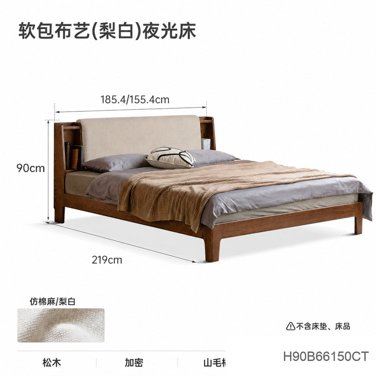 实木床真皮软靠床卧室带灯软包床布艺双人床橡木大床