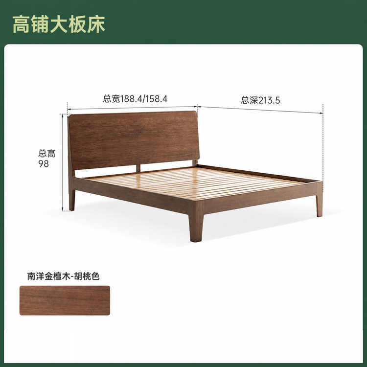 实木床现代简约卧室原木风橡木大板床小户型双人床
