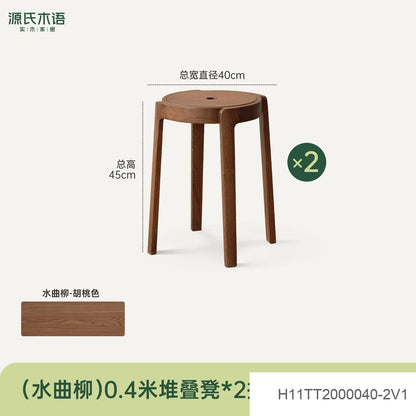 实木叠凳现代餐厅叠放凳胡桃色简约原木凳子圆凳