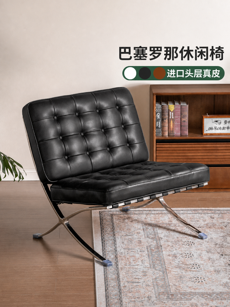 真皮沙发椅客厅黑色单人椅阳台休闲椅意式复古巴塞罗那椅