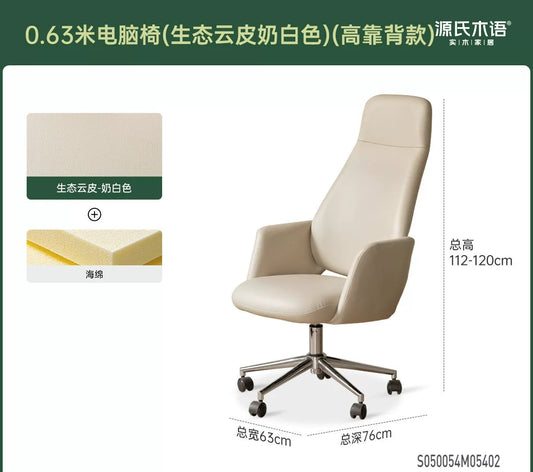 电脑椅现代椅子升降办公椅人体工学椅旋转靠背椅软包椅