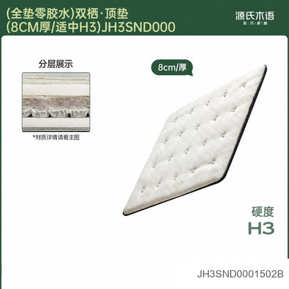 0胶水床垫深睡双层垫四季通用三层独立袋弹簧垫双栖
