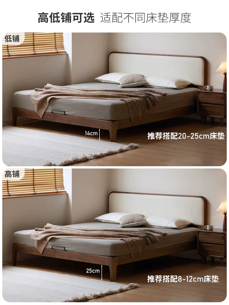实木床简约黑胡桃木软靠床卧室双人床小户型齐边床
