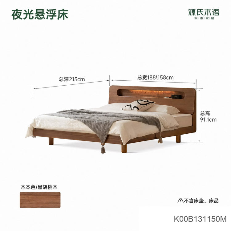 实木床黑胡桃木双人床卧室悬浮床置物多功能床夜光床