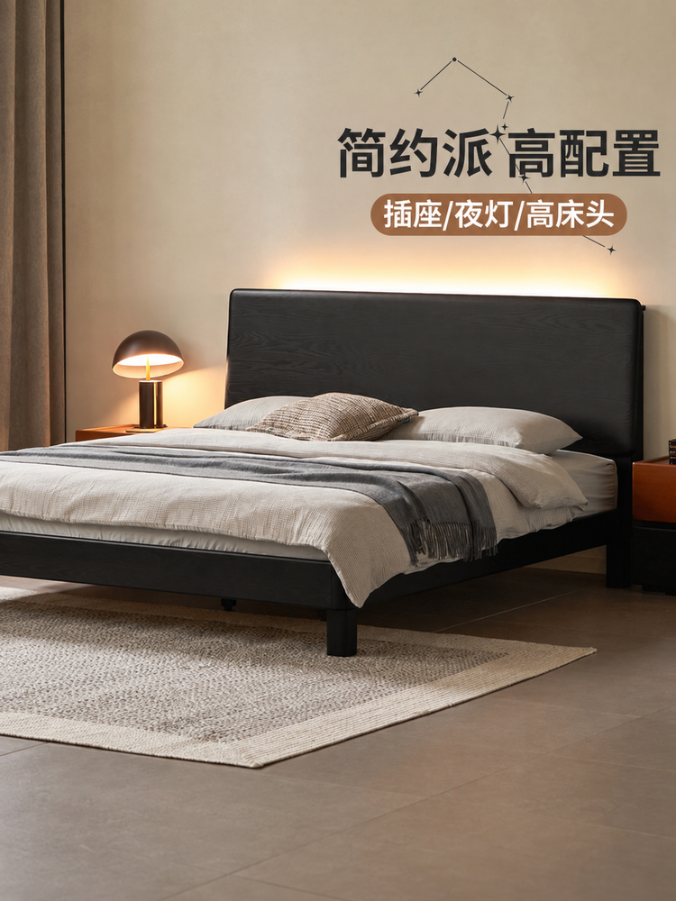 实木床现代简约大板床卧室黑色双人床多功能夜光床