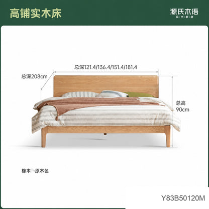 实木床现代简约大板床卧室橡木双人床胡桃色1.8m大床