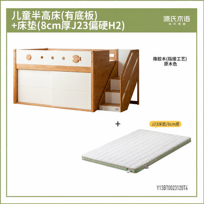 儿童实木床卧室带护栏半高床小户型多功能储物收纳床