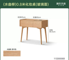 实木化妆桌现代简约水曲柳梳妆台卧室小户型多功能化妆台