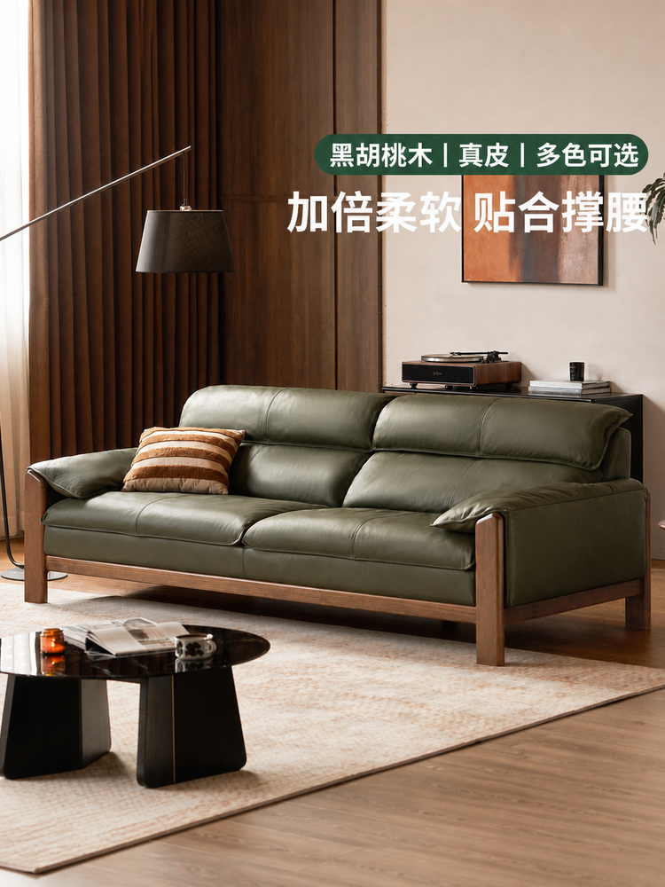 实木客厅意式轻奢真皮沙发黑胡桃木小户型直排沙发