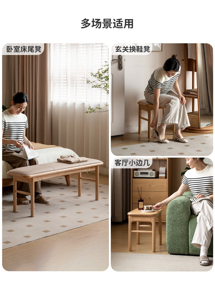 实木茶凳现代简约长条凳橡木软包凳喝茶凳子客厅餐凳
