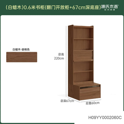 实木组合书柜黑胡桃木落地展示柜书房轻奢风书架置物柜