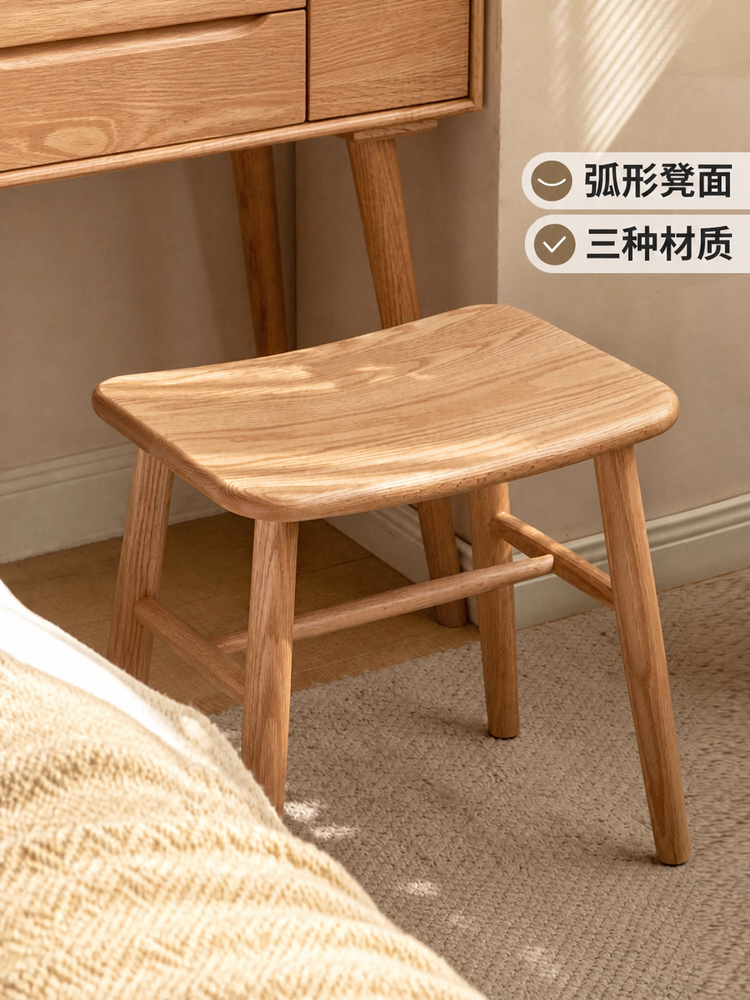 实木化妆凳简约卧室橡木梳妆凳化妆间创意弧面小凳子