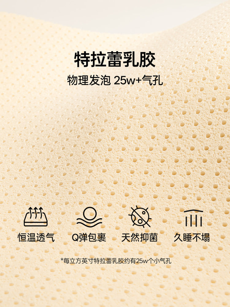 五重奏0胶水床垫分区独立弹簧厚垫特拉蕾乳胶垫海绵软垫