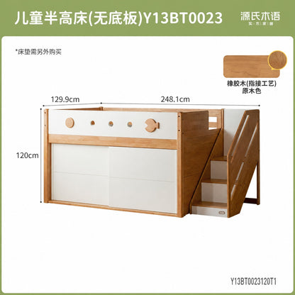 儿童实木床卧室带护栏半高床小户型多功能储物收纳床