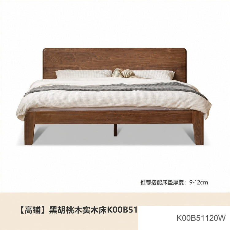 实木床现代简约黑胡桃木双人床北欧卧室木蜡油家居大板床