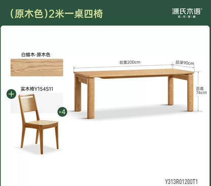 黑标实木加厚餐桌现代简约餐厅高级桌子原木风餐桌椅